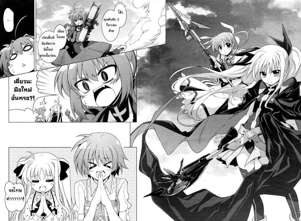 Mahou Shoujo Lyrical Nanoha Innocent page 53
