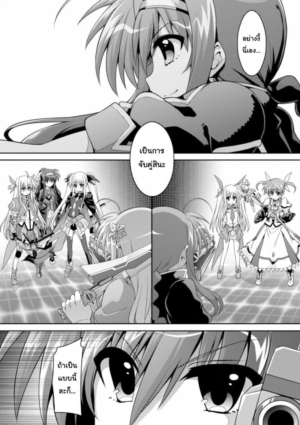 Mahou Shoujo Lyrical Nanoha Innocent page 6