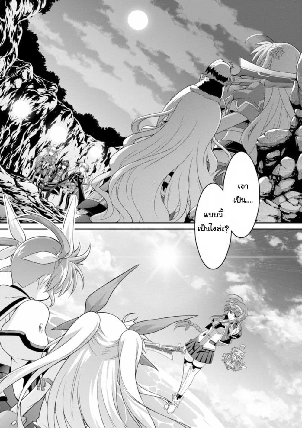 Mahou Shoujo Lyrical Nanoha Innocent page 8
