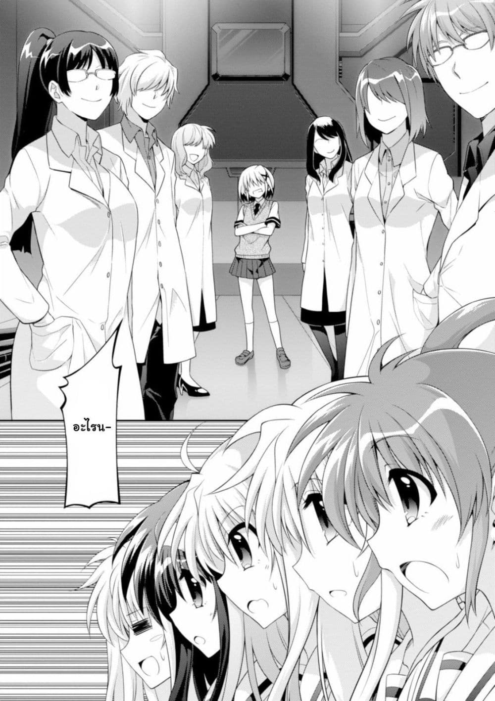 Mahou Shoujo Lyrical Nanoha Innocent page 6