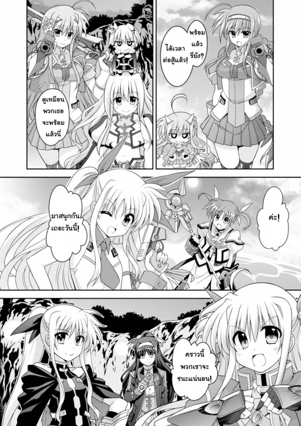 Mahou Shoujo Lyrical Nanoha Innocent page 20