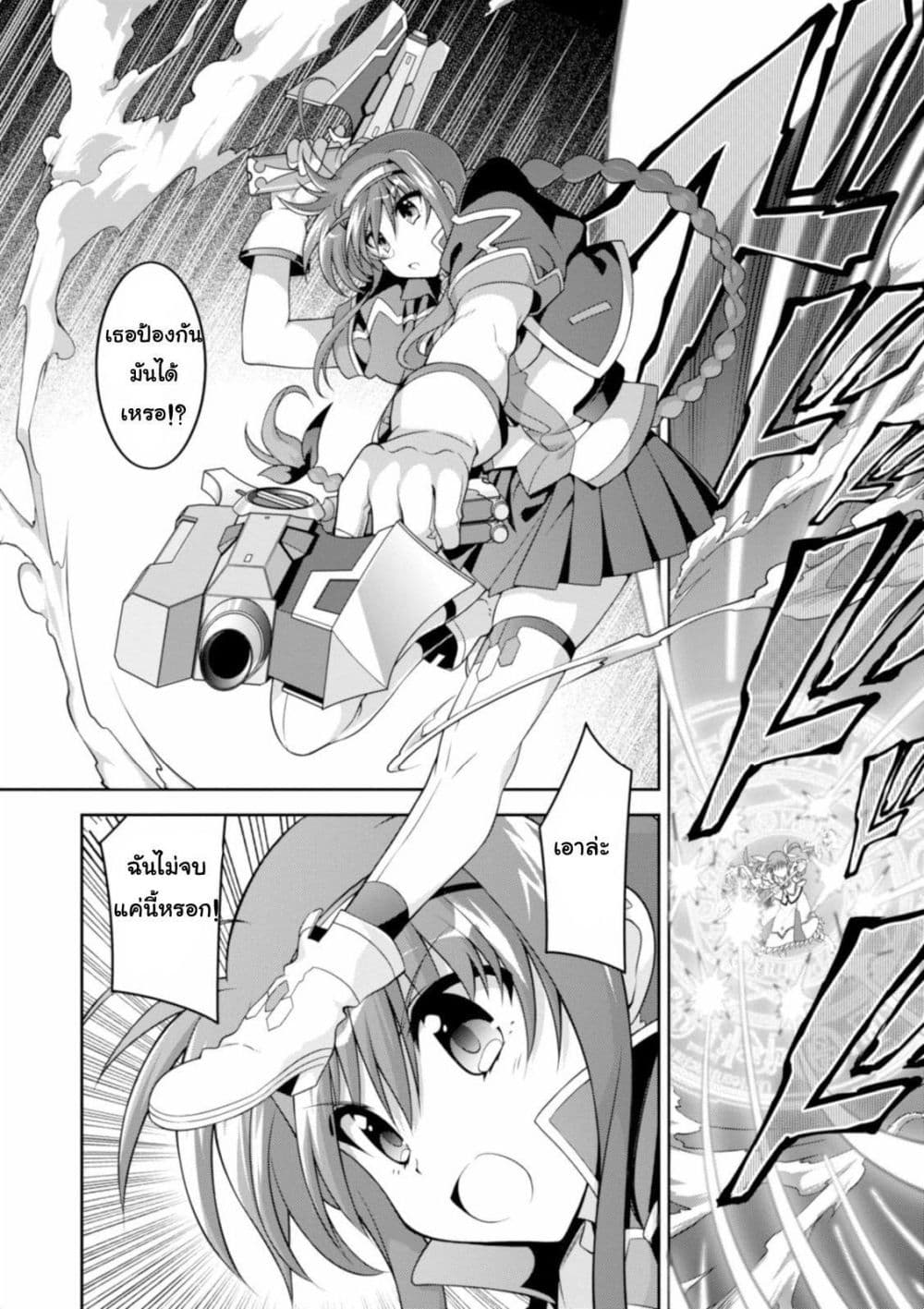 Mahou Shoujo Lyrical Nanoha Innocent page 30