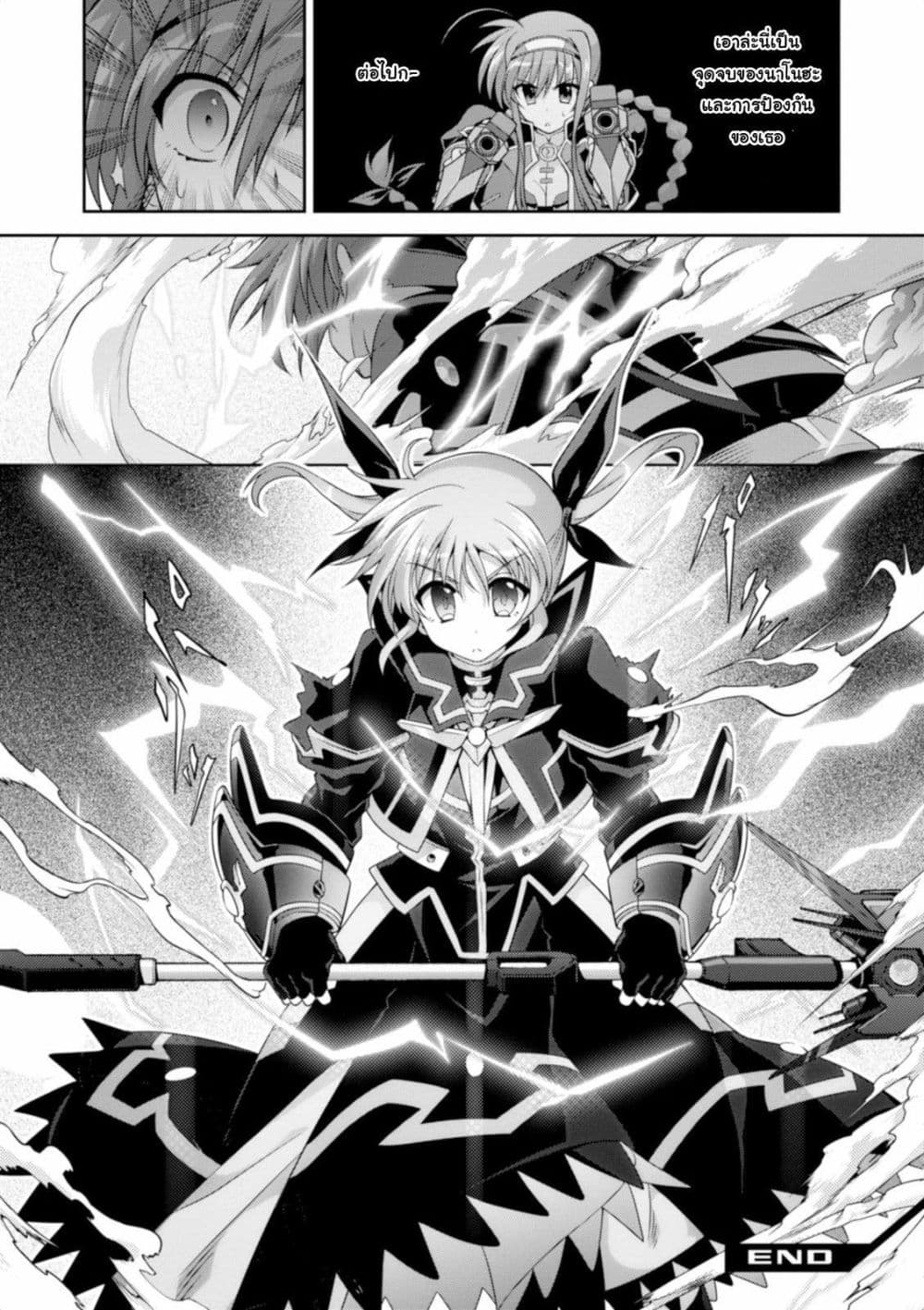 Mahou Shoujo Lyrical Nanoha Innocent page 34