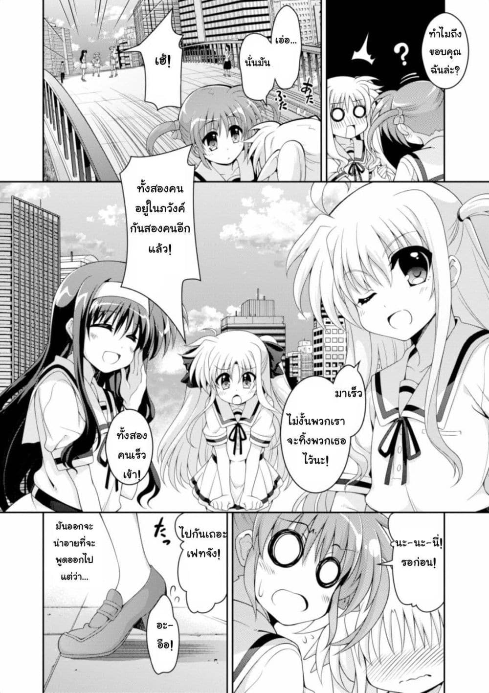 Mahou Shoujo Lyrical Nanoha Innocent page 29