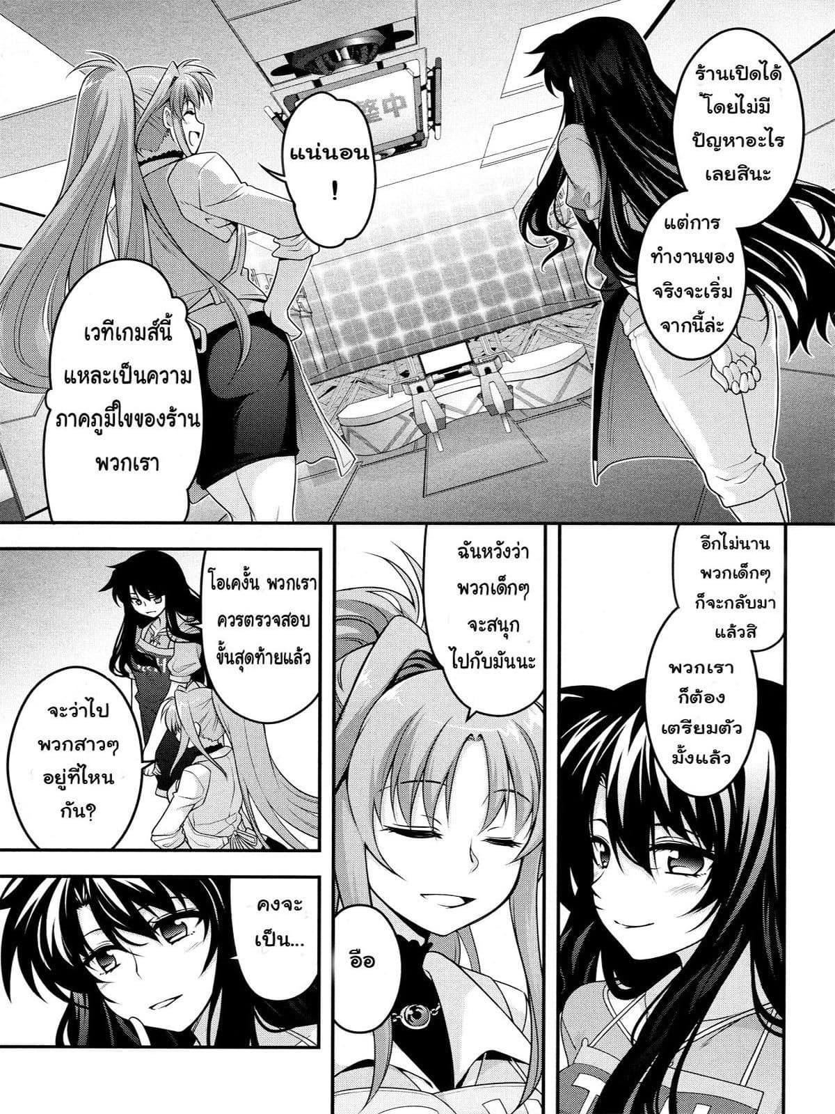 Mahou Shoujo Lyrical Nanoha Innocent page 6