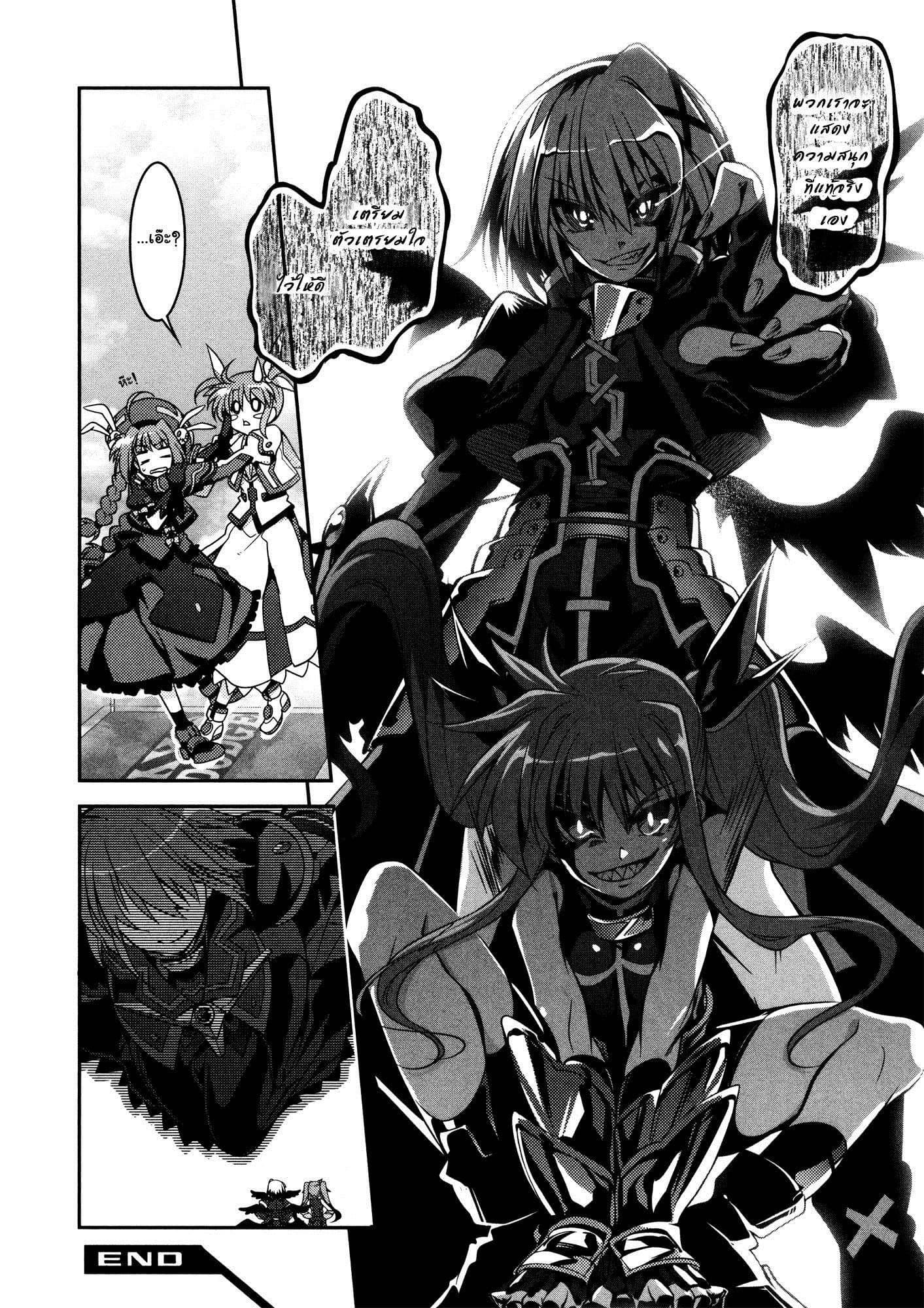 Mahou Shoujo Lyrical Nanoha Innocent page 29