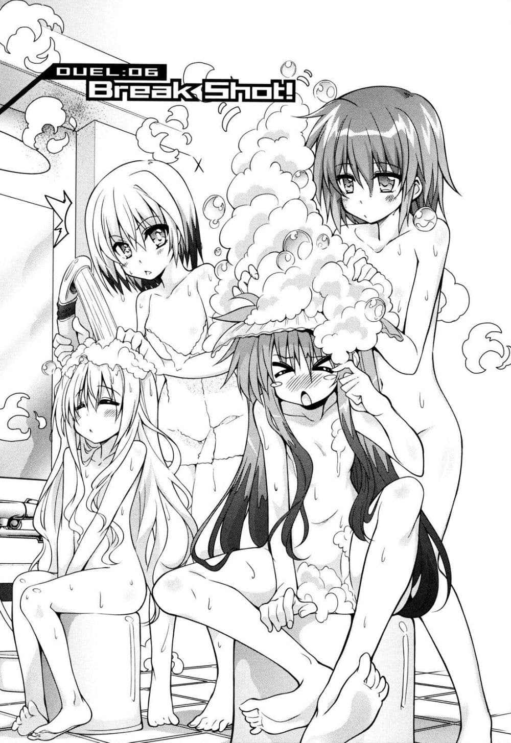 Mahou Shoujo Lyrical Nanoha Innocent page 1