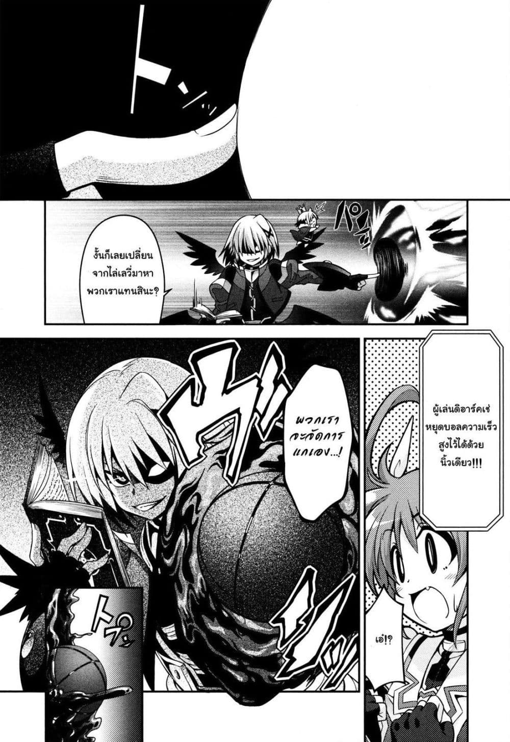 Mahou Shoujo Lyrical Nanoha Innocent page 13