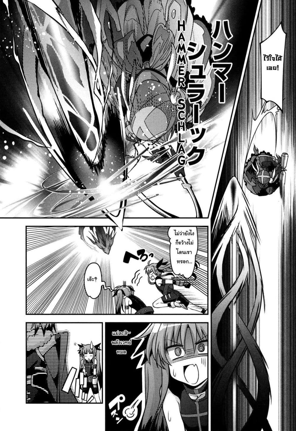 Mahou Shoujo Lyrical Nanoha Innocent page 23