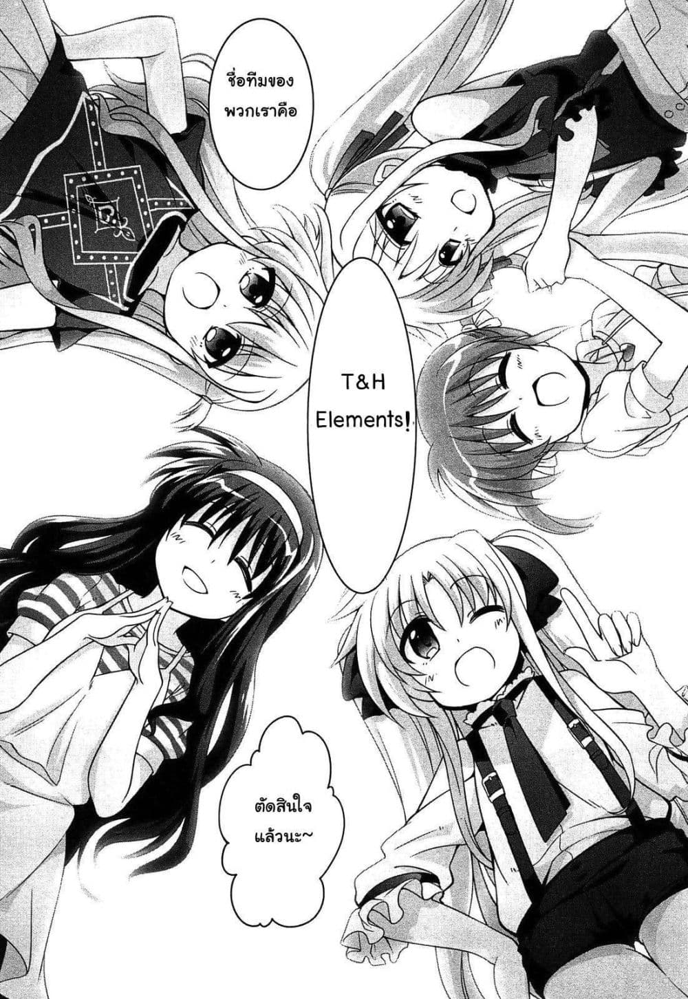 Mahou Shoujo Lyrical Nanoha Innocent page 30