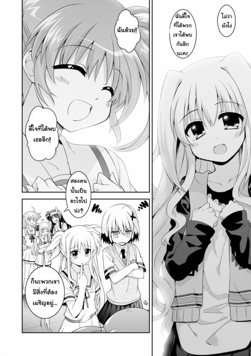 Mahou Shoujo Lyrical Nanoha Innocent page 6