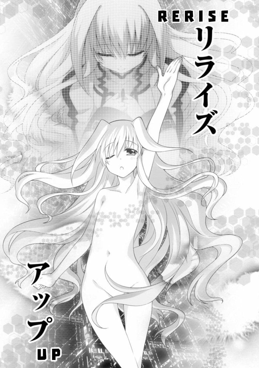 Mahou Shoujo Lyrical Nanoha Innocent page 22