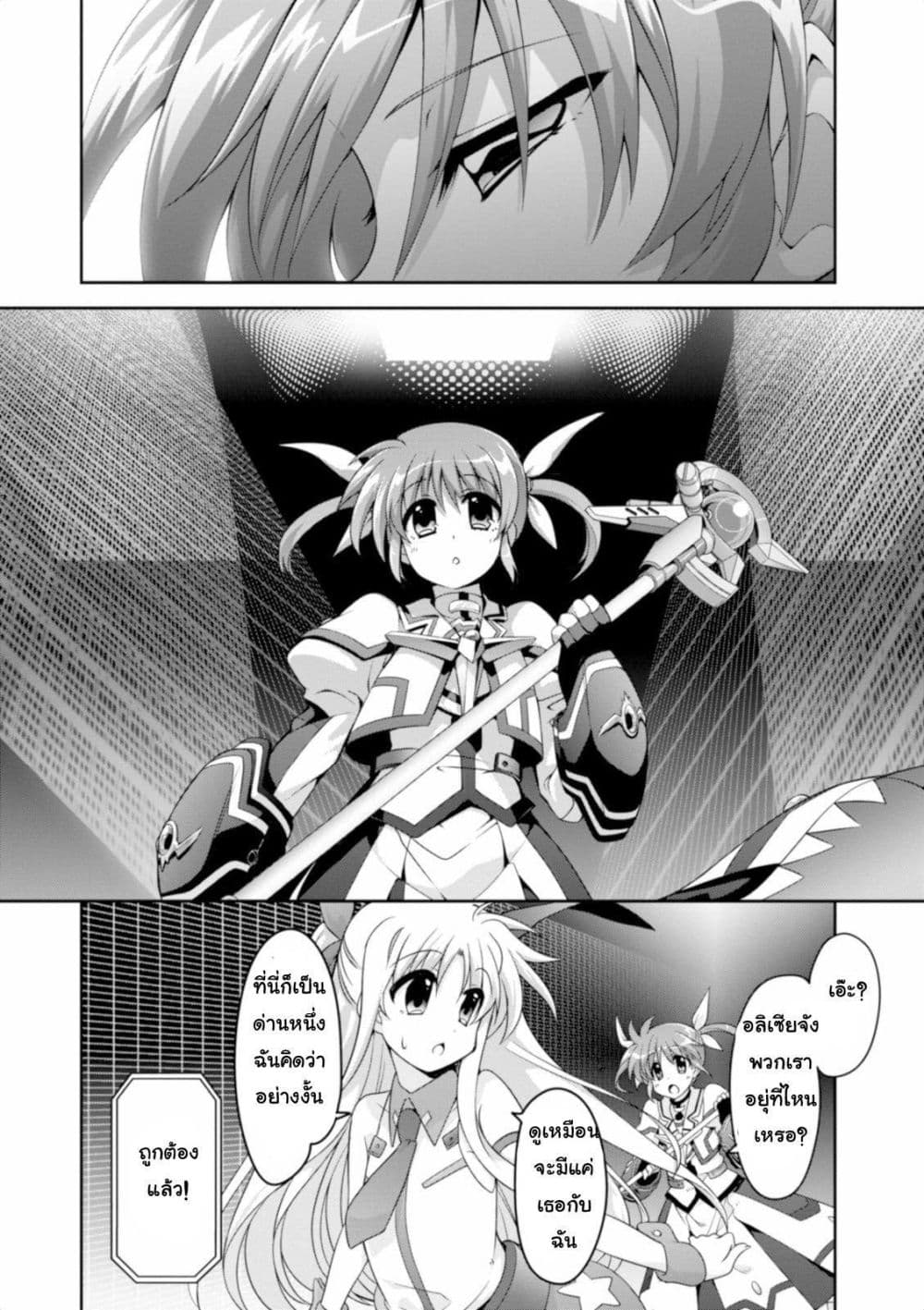 Mahou Shoujo Lyrical Nanoha Innocent page 29