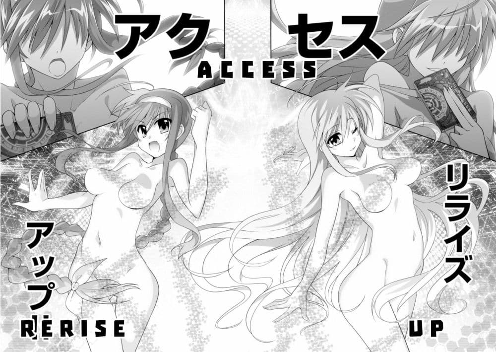 Mahou Shoujo Lyrical Nanoha Innocent page 31