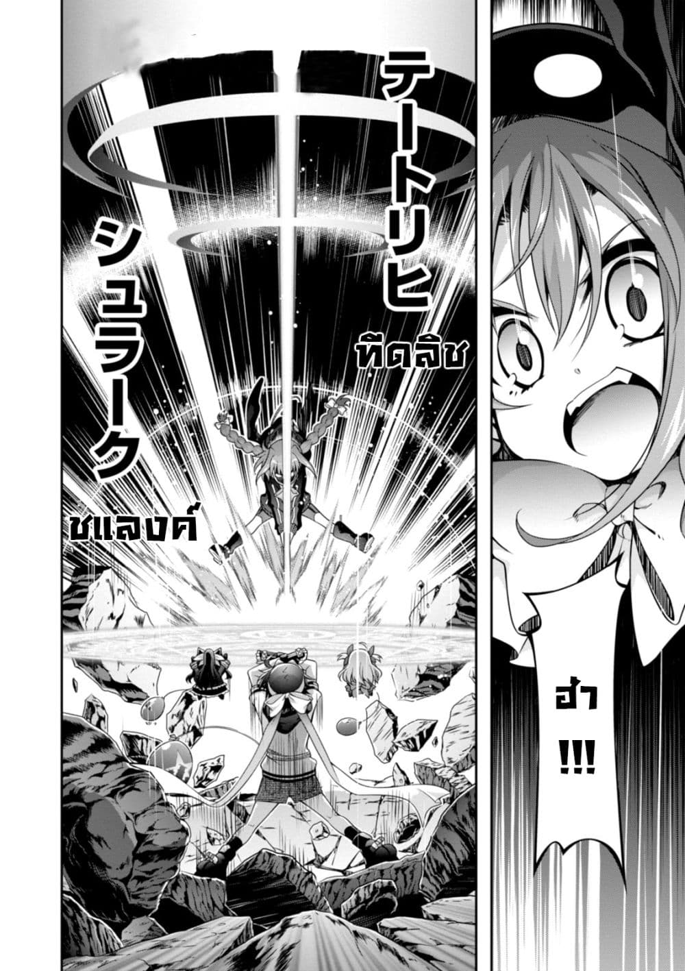 Mahou Shoujo Lyrical Nanoha INNOCENTS page 16