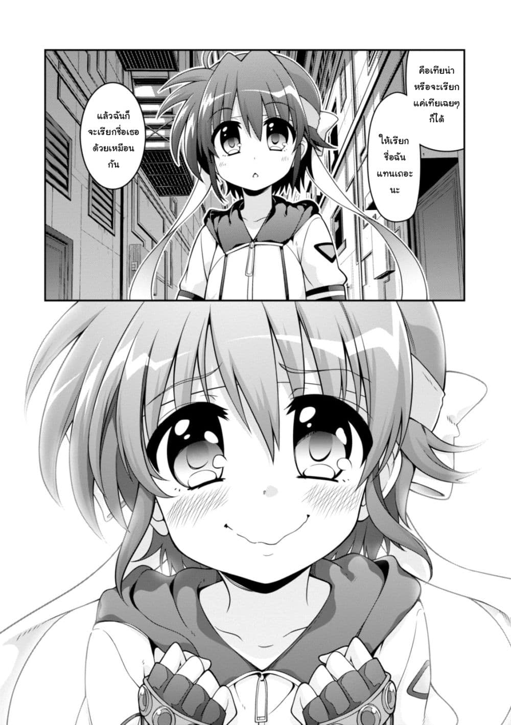 Mahou Shoujo Lyrical Nanoha INNOCENTS page 22