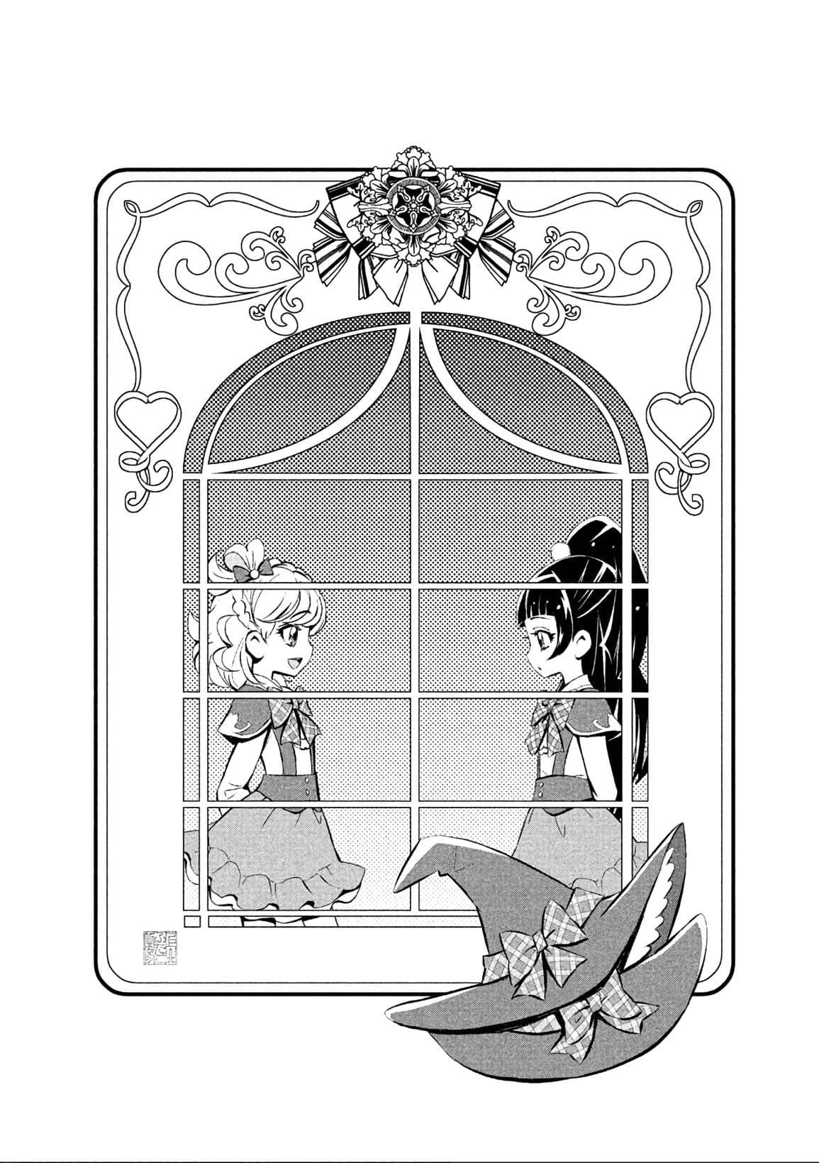 Mahou Tsukai Precure! page 14
