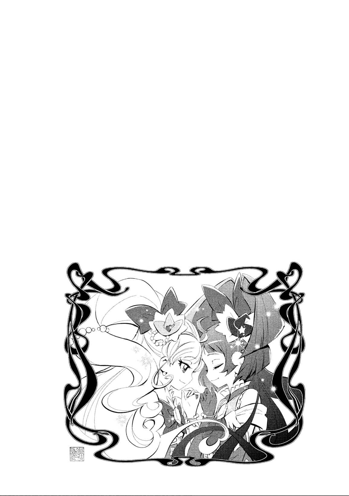 Mahou Tsukai Precure! page 10