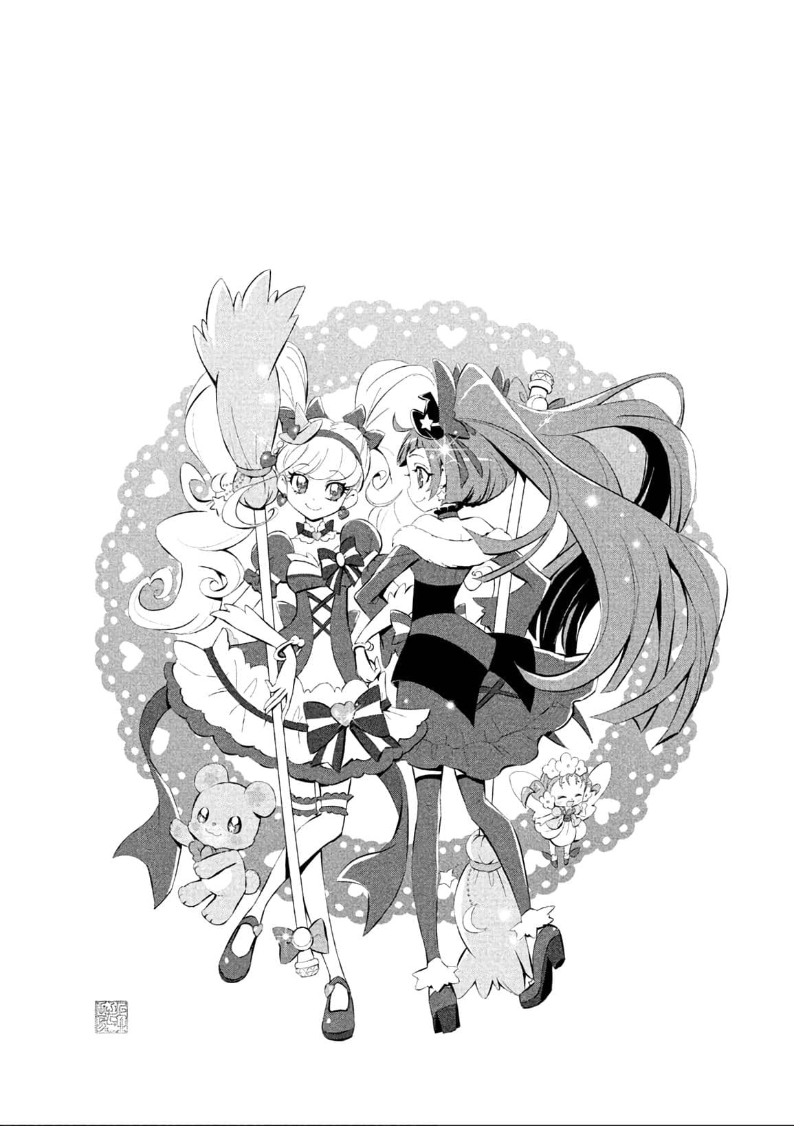 Mahou Tsukai Precure! page 10