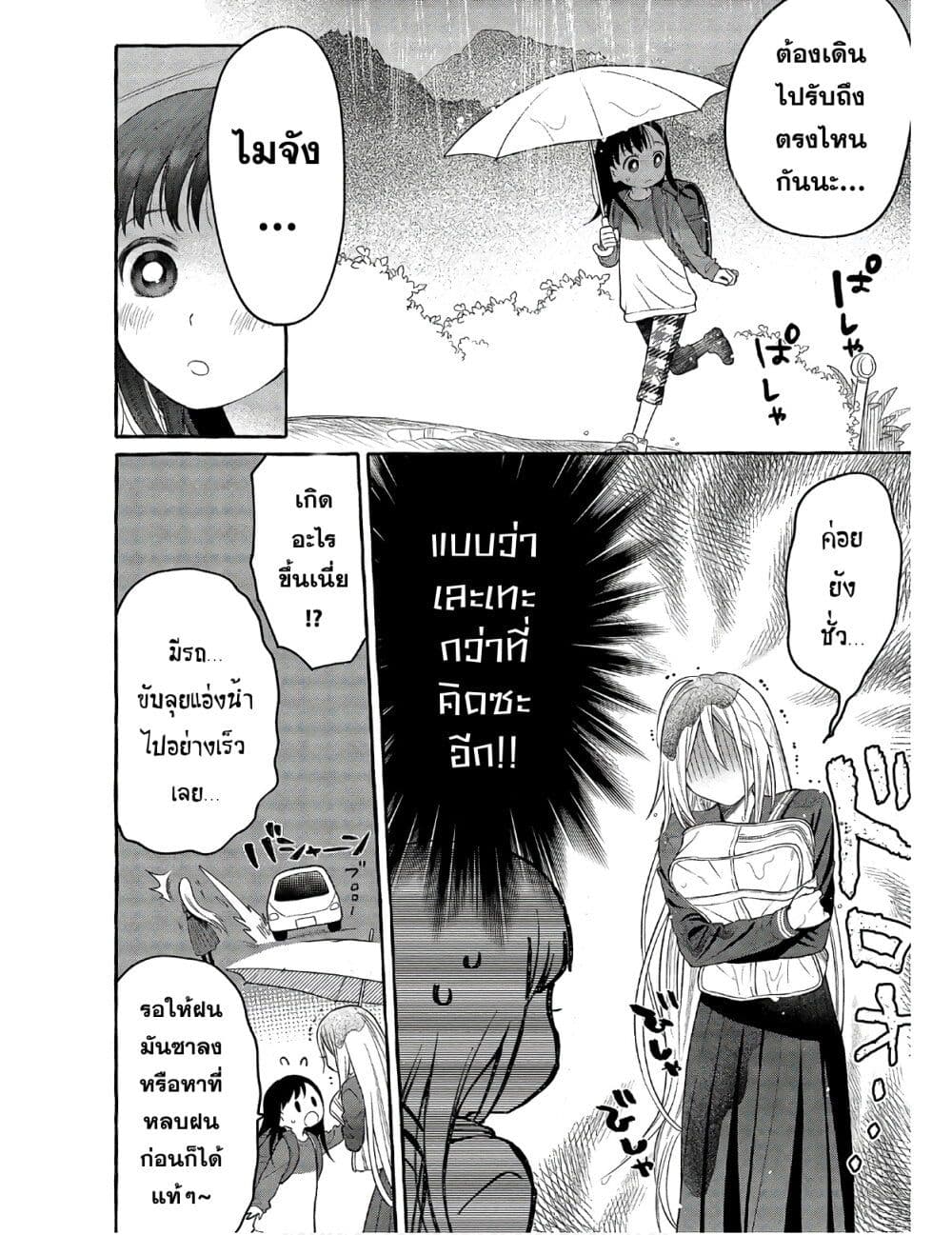 Mai-chan no Onee-san Shiiku Gohan page 4