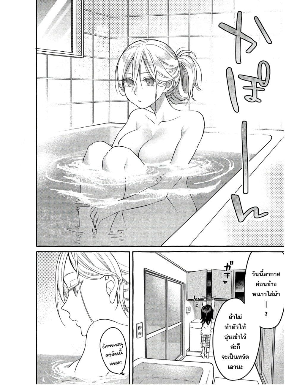 Mai-chan no Onee-san Shiiku Gohan page 6