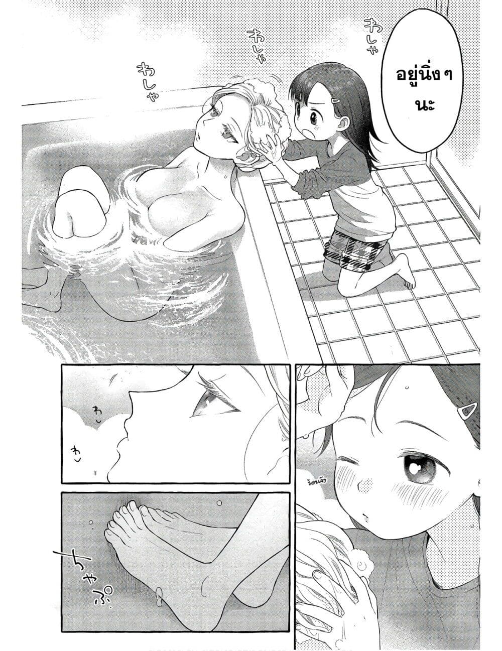 Mai-chan no Onee-san Shiiku Gohan page 8