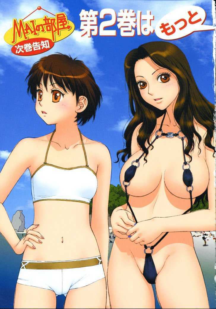 Mai no Heya page 12