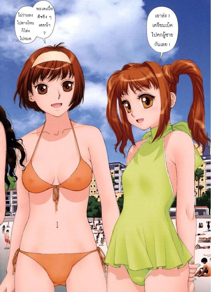 Mai no Heya page 3