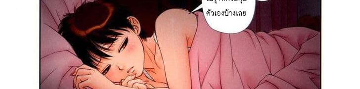 Mai no Heya page 4