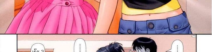 Mai no Heya page 16