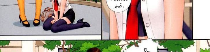 Mai no Heya page 26
