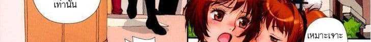 Mai no Heya page 31