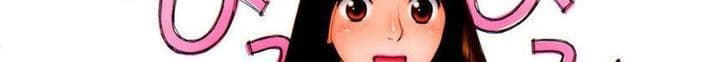 Mai no Heya page 56