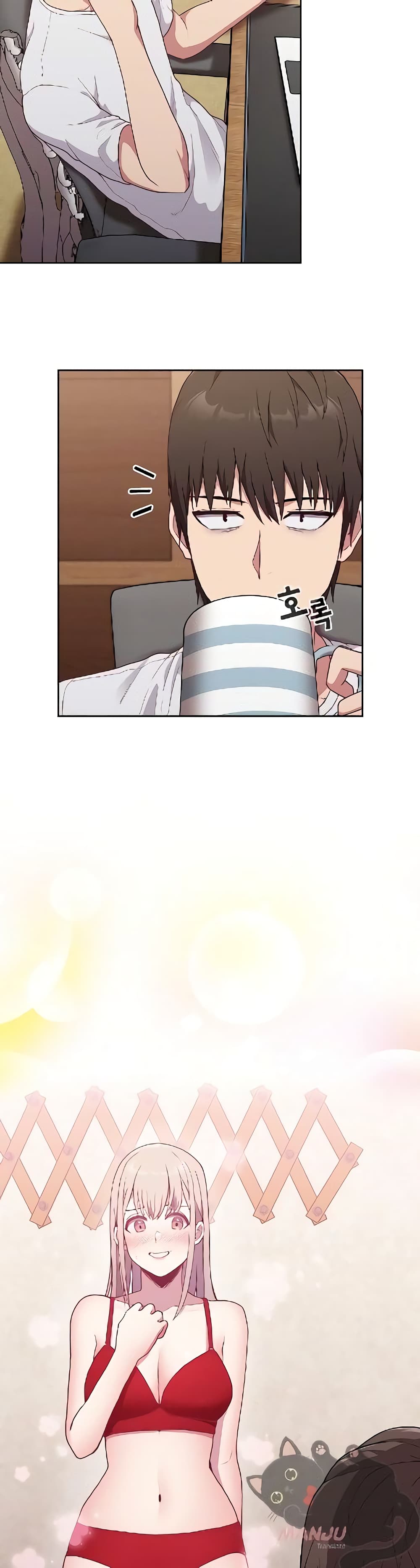 Maid Rehabilitation page 7