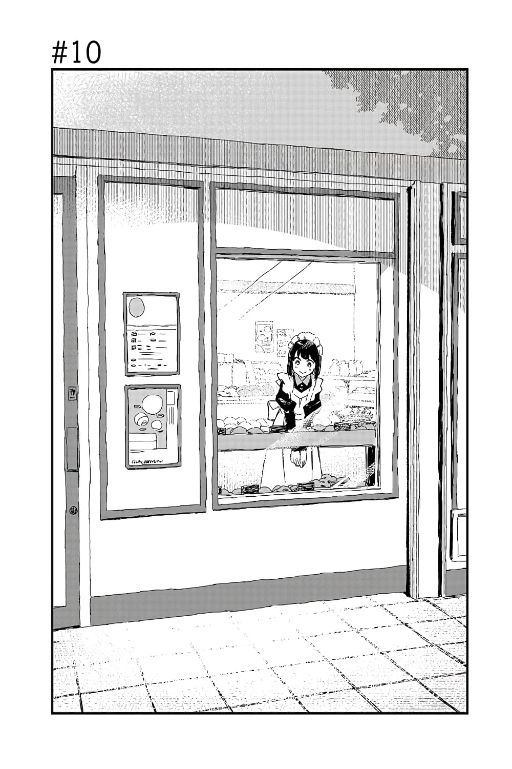Maid-san wa Taberu Dake page 2