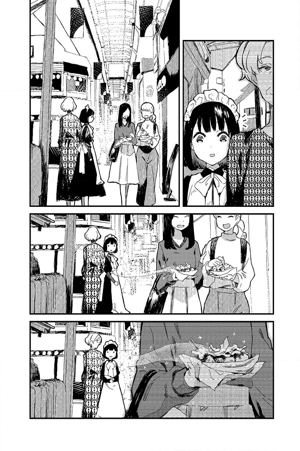 Maid-san wa Taberu Dake page 4