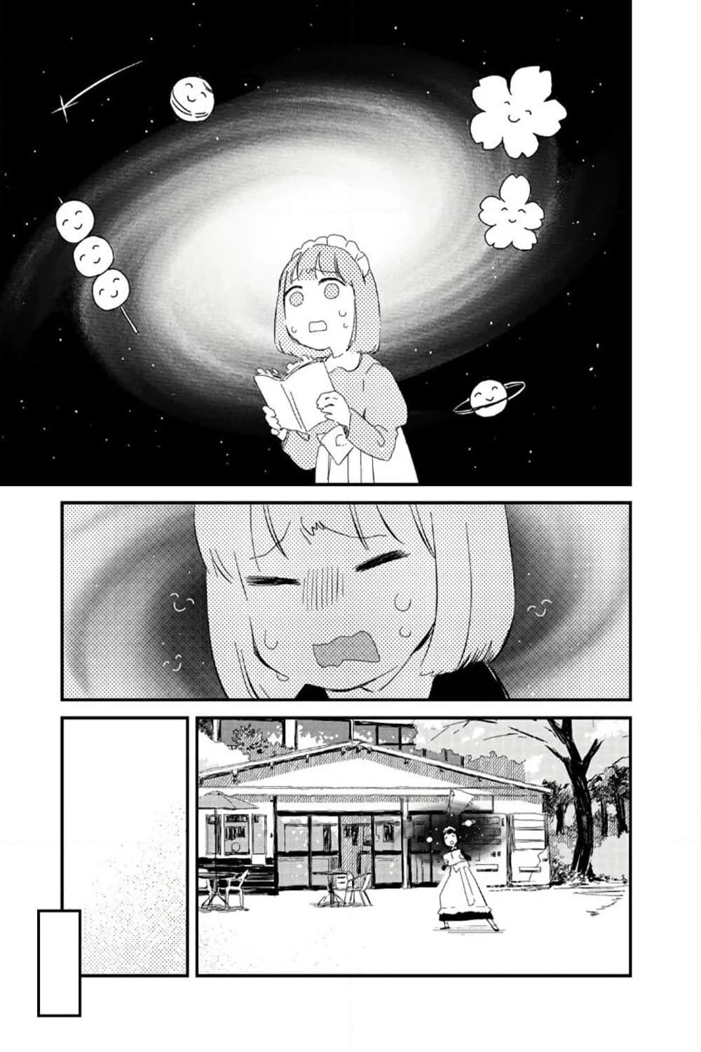 Maid-san wa Taberu Dake page 7