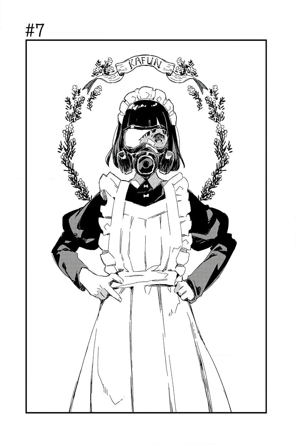 Maid-san wa Taberu Dake page 1