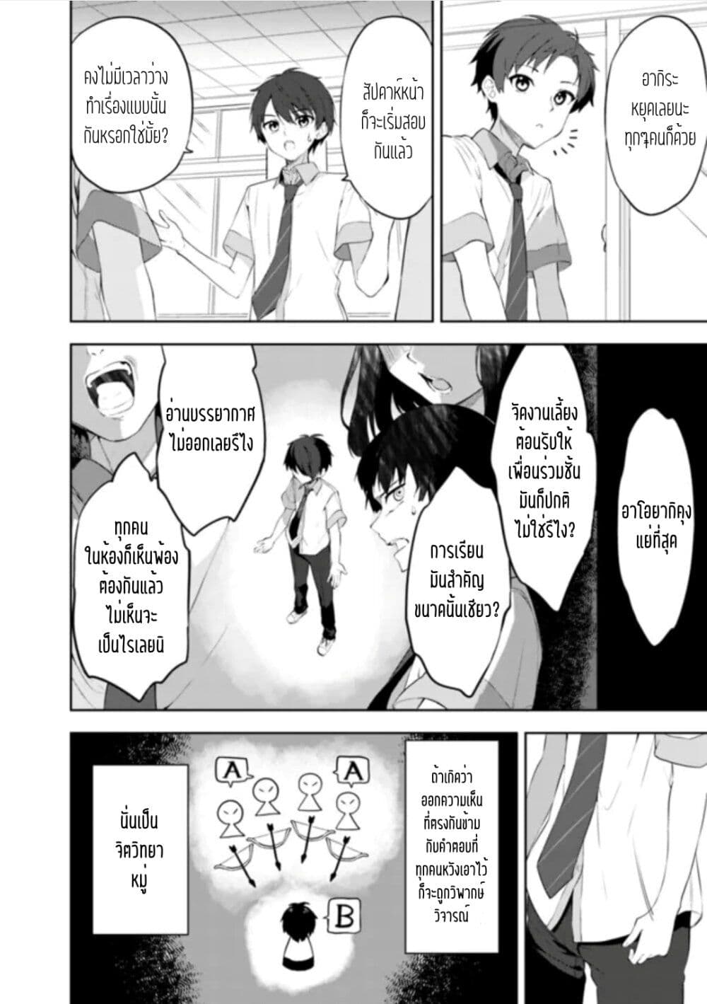 Maigo ni Natteita Youjo wo Tasuketara, Otonari ni Sumu Bishoujo Ryuugakusei ga Ie ni Asobi ni Kuru You ni Natta Ken Nitsuite page 17