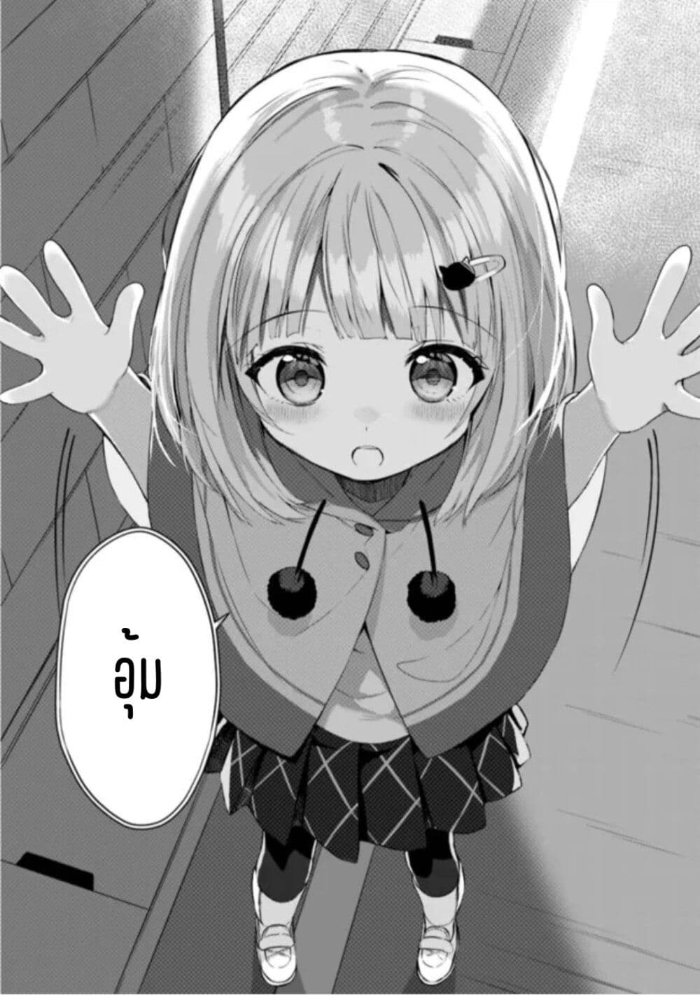 Maigo ni Natteita Youjo wo Tasuketara, Otonari ni Sumu Bishoujo Ryuugakusei ga Ie ni Asobi ni Kuru You ni Natta Ken Nitsuite page 37