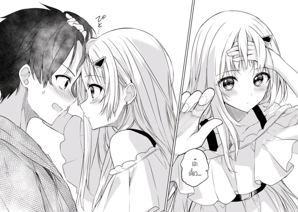 Maigo ni Natteita Youjo wo Tasuketara, Otonari ni Sumu Bishoujo Ryuugakusei ga Ie ni Asobi ni Kuru You ni Natta Ken Nitsuite page 8