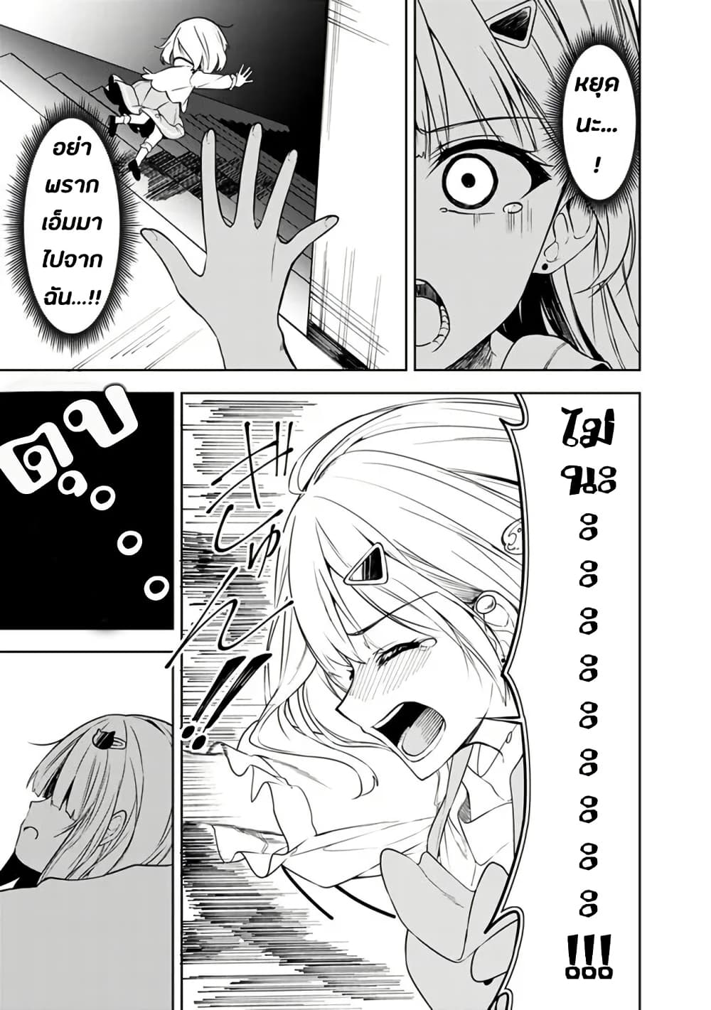 Maigo ni Natteita Youjo wo Tasuketara, Otonari ni Sumu Bishoujo Ryuugakusei ga Ie ni Asobi ni Kuru You ni Natta Ken Nitsuite page 20