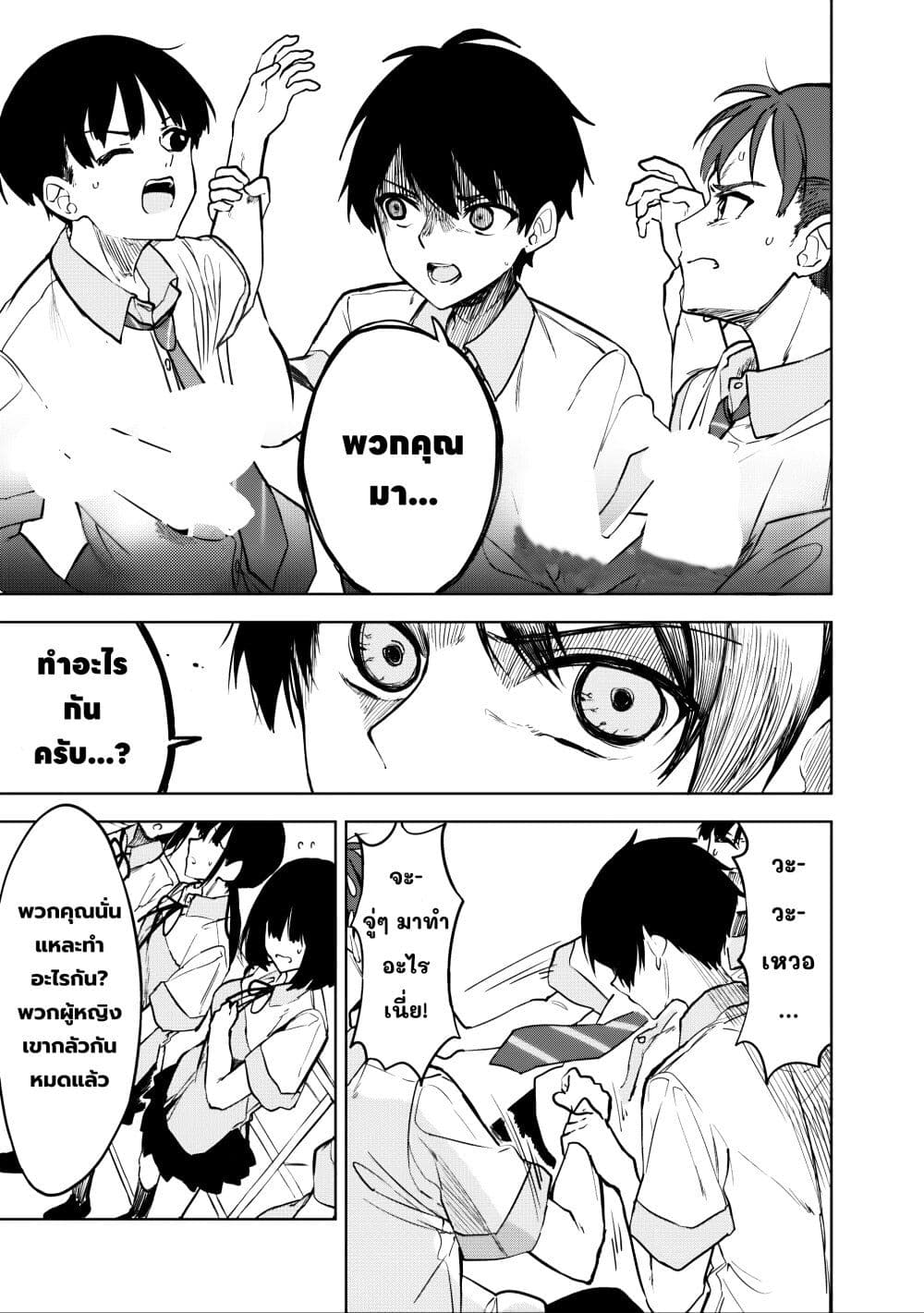Maigo ni Natteita Youjo wo Tasuketara, Otonari ni Sumu Bishoujo Ryuugakusei ga Ie ni Asobi ni Kuru You ni Natta Ken Nitsuite page 13