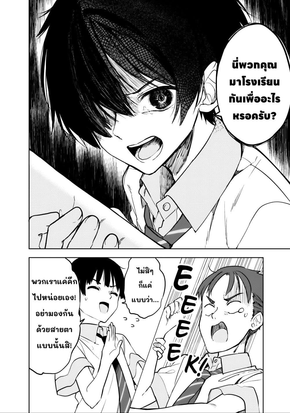 Maigo ni Natteita Youjo wo Tasuketara, Otonari ni Sumu Bishoujo Ryuugakusei ga Ie ni Asobi ni Kuru You ni Natta Ken Nitsuite page 14