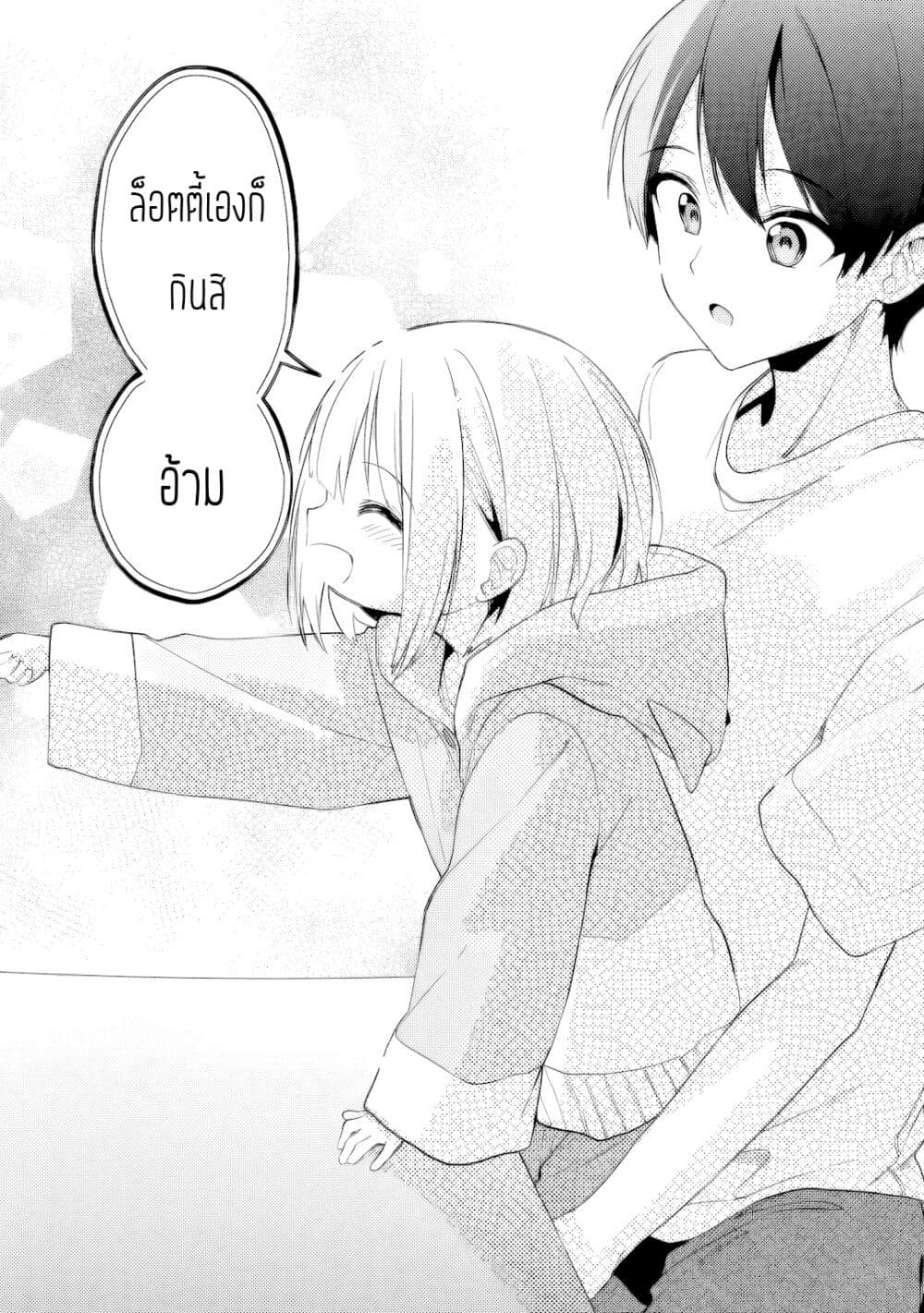 Maigo ni Natteita Youjo wo Tasuketara, Otonari ni Sumu Bishoujo Ryuugakusei ga Ie ni Asobi ni Kuru You ni Natta Ken Nitsuite page 16