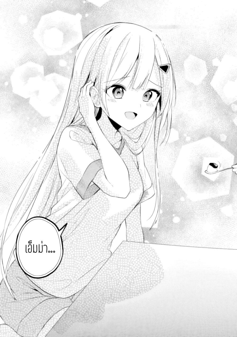 Maigo ni Natteita Youjo wo Tasuketara, Otonari ni Sumu Bishoujo Ryuugakusei ga Ie ni Asobi ni Kuru You ni Natta Ken Nitsuite page 17