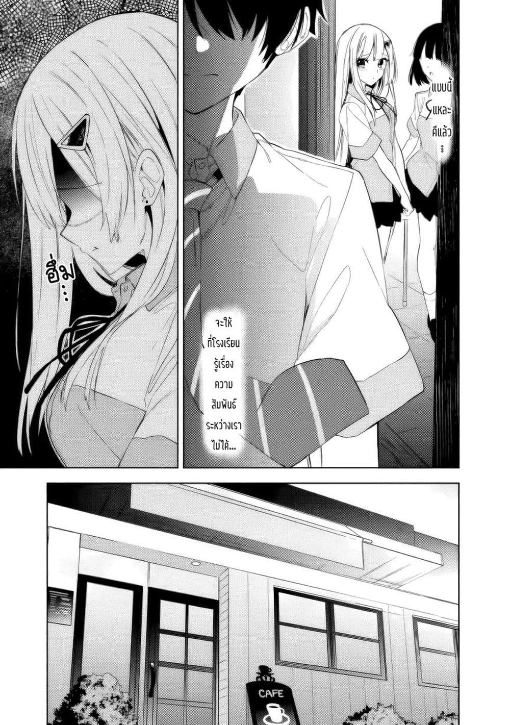 Maigo ni Natteita Youjo wo Tasuketara, Otonari ni Sumu Bishoujo Ryuugakusei ga Ie ni Asobi ni Kuru You ni Natta Ken Nitsuite page 17