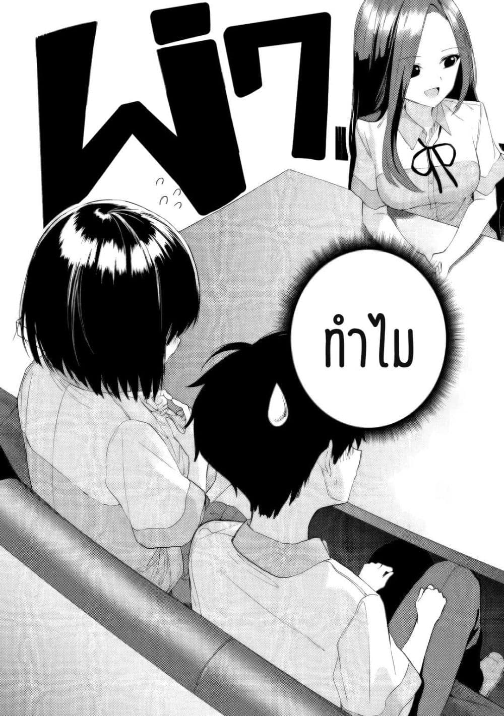 Maigo ni Natteita Youjo wo Tasuketara, Otonari ni Sumu Bishoujo Ryuugakusei ga Ie ni Asobi ni Kuru You ni Natta Ken Nitsuite page 19