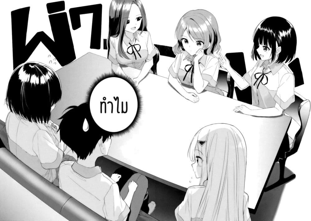 Maigo ni Natteita Youjo wo Tasuketara, Otonari ni Sumu Bishoujo Ryuugakusei ga Ie ni Asobi ni Kuru You ni Natta Ken Nitsuite page 20