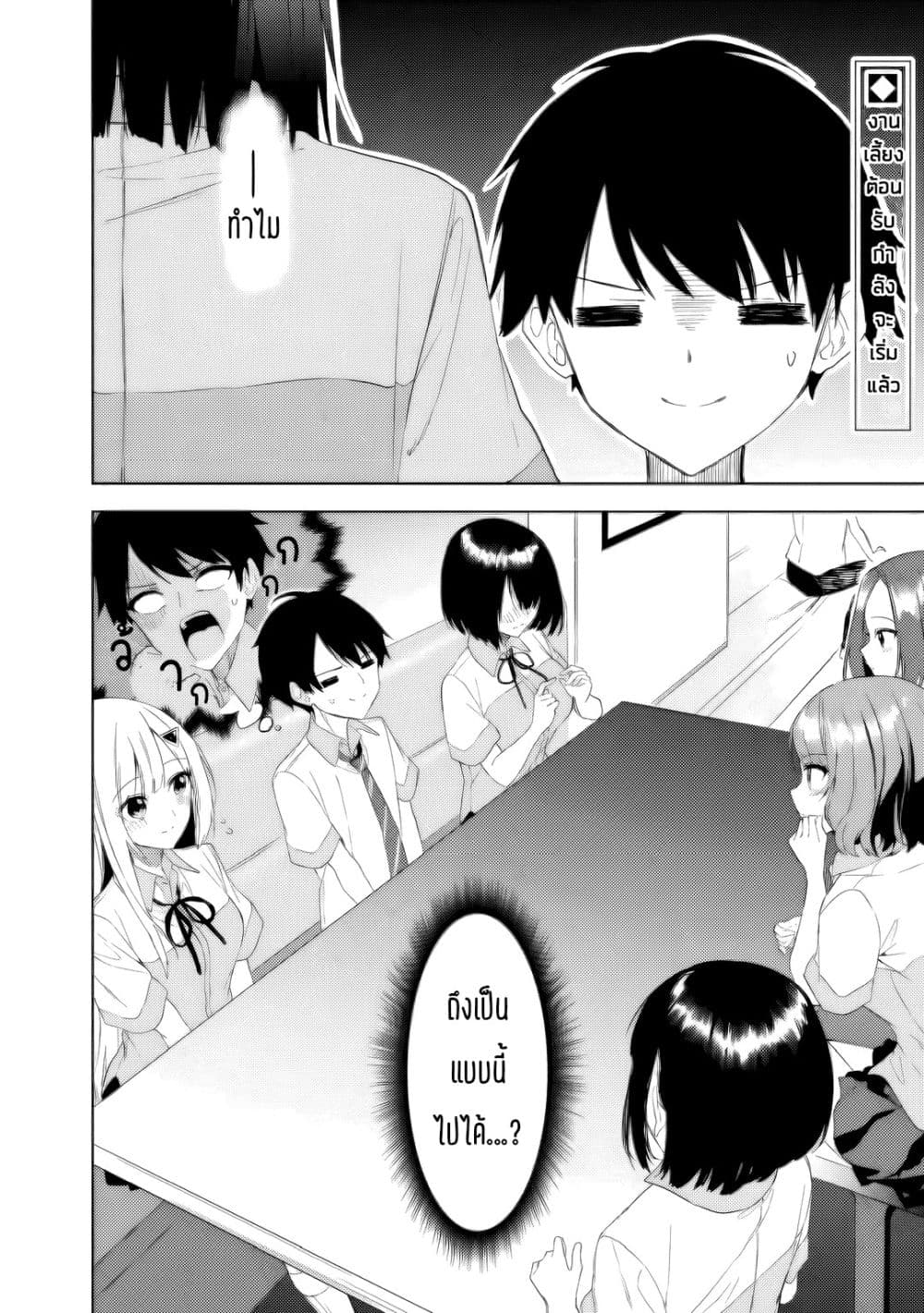 Maigo ni Natteita Youjo wo Tasuketara, Otonari ni Sumu Bishoujo Ryuugakusei ga Ie ni Asobi ni Kuru You ni Natta Ken Nitsuite page 2